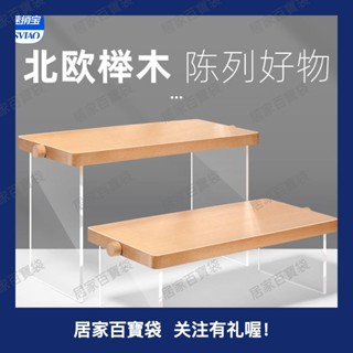 鞋架展示架 化妝品樂高手辦收納展示櫃 包包置物架 亞克力桌面陳列架326b百寶袋
