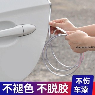 汽車密封條🎗 汽車車門防撞條汽車密封條裝飾門邊改裝防刮蹭防風膠條汽車防撞條
