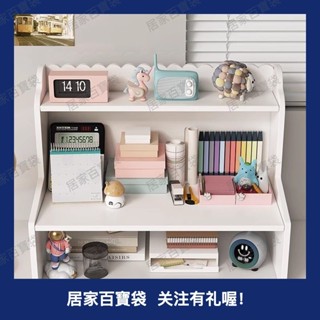 辦公室多層收納架 宿舍桌面收納神器 化妝品整理架 大容量雙層置物架326b百寶袋