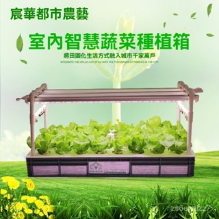 免運 室內陽臺水培種植箱 智慧無土栽培有機蔬菜種植機家用種菜神器補光種植箱 陽臺種菜盆 菜盆 陽臺花盆 養殖箱