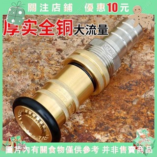 Joe~大流量一寸高壓消防噴頭可調洗車沖洗澆水綠化水管澆花水槍✜0327