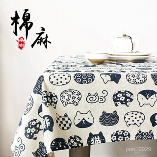 日式棉麻桌布ins田園風宿捨學生書桌墊簡約小清新茶幾臺布餐桌布 XAQF