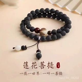 【臺灣出貨】天然藥珀菩提蓮花珠雙圈手串木質佛念珠男士女款繞指揉民族風手鏈