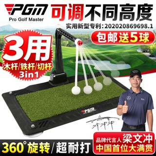 可開統編 PGM室內高爾夫揮桿練習器家用模擬平面打擊墊初學旋轉沖擊訓練器