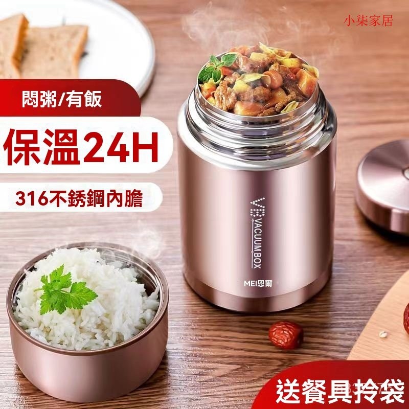 免火再煮鍋 燉鍋 悶燒鍋 節能鍋 保溫鍋 免煮鍋 保溫燉鍋 節能悶燒鍋 再煮節能鍋 保溫湯鍋德國燜燒杯316不銹鋼保溫杯