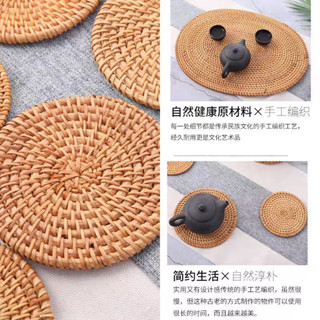 隔熱墊 餐桌墊 天然手工越南藤編茶杯墊碗墊茶壺墊圓形環保隔熱墊家用防燙餐墊 杯墊 杯託