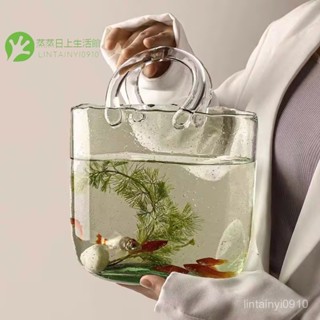 北歐高階感透明包包玻璃花瓶輕奢簡約桌麵創意養魚插花藝術擺件【蒸蒸日上生活館】
