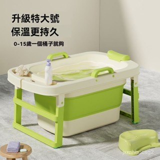 泡澡桶 兒童泡澡桶 兒童洗澡桶 嬰兒泡澡桶 兒童洗澡桶嬰兒洗澡盆寶寶家用大號可折疊泡澡桶新生兒遊泳桶浴桶
