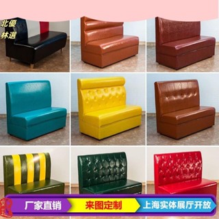 熱賣 【訂金】定做雙人咖啡西餐廳火鍋奶茶甜品店KTV 吧卡座沙發餐桌椅組合773
