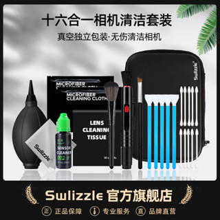 【93%好評率】專業相機清潔套裝單反微單鏡頭CMOS傳感器半全C畵幅螢幕除塵刷棒