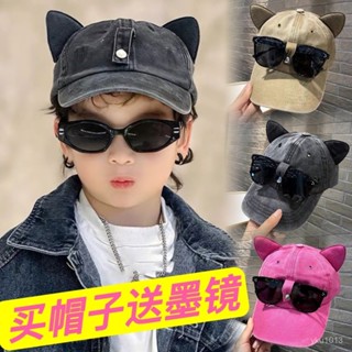 臺灣發貨✨ 兒童遮陽帽防曬百搭寶寶耳朵飛行員墨鏡眼鏡帽子棒球帽親子鴨舌帽