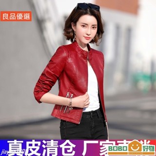 BOB好物❤皮衣女 皮外套 短款皮衣 皮外套女 小個子真皮綿羊皮皮衣女新款立領高腰時尚收腰[LB017]短款皮夾剋外套