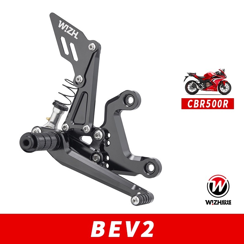 【W!ZH 欣炫】BEV2系列｜CBR500R (2016-18)(2019-NOW)｜腳踏後移