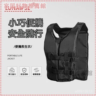可開發票釣魚服 浮力衣 浮潛救生衣 磯釣救生衣 浮力救生衣救生衣 浮力背心 釣魚背心 救生衣 浮潛 釣魚救生衣 救生衣背