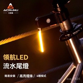 腳踏車方嚮燈 自行車方嚮燈 自行車尾燈 腳踏車車燈 單車燈 腳踏車尾燈 自行車燈 腳踏車燈 艾銳倫自行車尾燈公路車usb