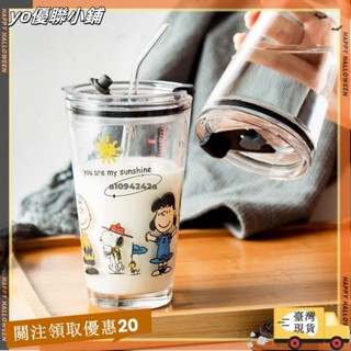 ⚡桃園出貨⚡韓版韓風ins可愛卡通飲料玻璃杯家用兒童牛奶杯 玻璃杯 刻度杯 ins水杯 女學生 韓版 可愛 帶吸管 咖啡
