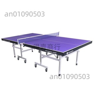 【百補品牌熱銷181.2萬件】雙魚乒乓球桌22MM面板家用室內標準版乒乓球臺可折疊家庭兵乓球案