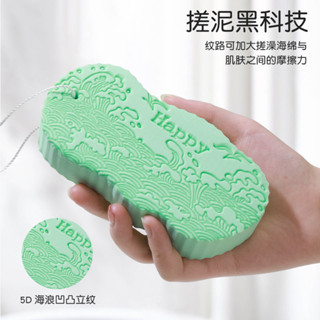 桃園出貨新款兒童搓澡神器柔軟加厚嬰兒寶寶專用浴擦無痛洗澡超軟海綿沐浴