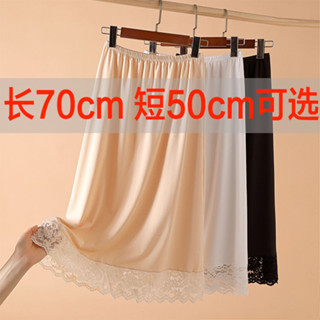 Ulove🌸冰絲安全褲 無痕安全褲 安全褲裙 內搭褲 A字裙搭漢服防透打底裙中長款內襯裙蕾絲打底防靜電半身裙防走光