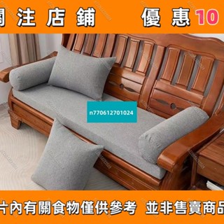 【名品屋】60坐墊椅墊亞麻坐墊高密度海綿坐墊飄窗墊沙發墊實木沙發坐墊加厚紅木椅子墊子木椅墊 可拆洗