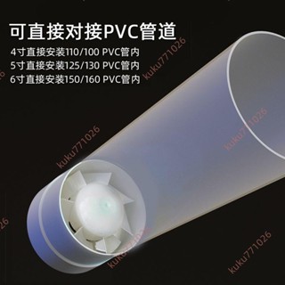 爆款熱賣%衛生間專用排氣扇110160PVC管道抽風機臥室強力換氣扇小孔排風扇