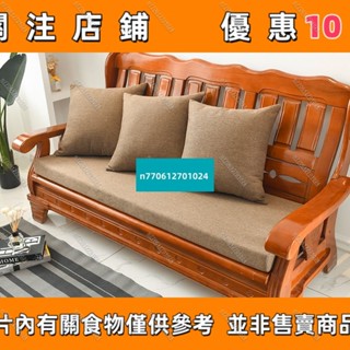 【名品屋】1萬實木沙發坐墊紅木椅座墊加厚加硬3545海綿墊防滑可拆洗客訂