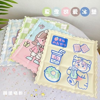 臺灣熱賣 熱賣爆款冰墊夏天坐墊夏季凝膠椅墊冰涼註水寵物可愛學生卡通降溫汽車屁墊