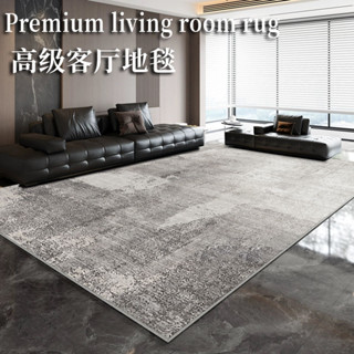 【專業客製化地毯】 現代北歐風地毯客廳大面積絨面意式極簡地毯耐磨耐用沙發茶幾毯
