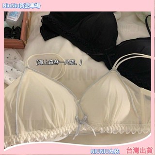🔥臺灣出貨美背內衣女小胸集中爆乳無鋼圈舒適蕾絲少女透氣孔夏季薄款胸罩/套裝NIUNIU