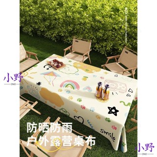 💯全網優價💯戶外 露營 桌布 長方形 pvc 免洗 桌布 卡通 布藝 防水 擺攤 蛋卷 折疊 桌臺布 長方形桌布