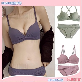 🔥臺灣出貨性感小胸聚攏細雙肩帶美背內衣女柔軟無鋼圈防滑透氣無痕上託調整型內衣NIUNIU