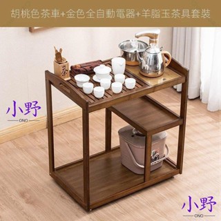 💯全網優價💯簡易移動茶車 傢用泡茶桌 茶具套裝 一體 簡約小茶幾 中式客廳茶 臺茶盤 小茶幾 移動茶車 泡茶桌