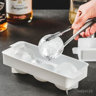 🧡特價甩賣 臺灣發貨球形神器冰塊製作自冰箱日式冰球模具威士忌冰盒冰格冰塊盒製冰盒製冰 按壓式製冰盒 製冰模具