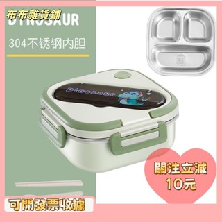 🎇桃園出貨+發票🎉學生便當盒微波爐飯盒飯盒不鏽鋼保溫上班卡通分格午餐盒餐盒k