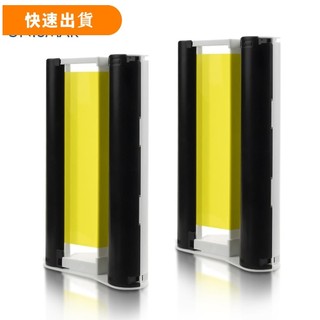 副廠 2件裝墨盒色帶 KP-108IN 4*6 英寸相容CANON（佳能）Selphy CP1300 CP1200印相機