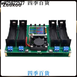 新品臺灣出貨電池測試儀 LCD 顯示屏通用電池檢查器分析儀和充電器,適用於 18650 電池