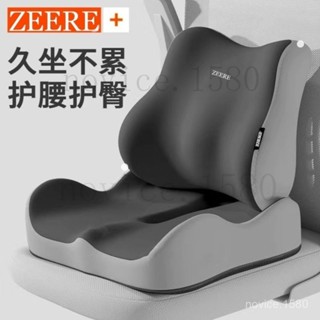 坐墊靠墊 電腦椅坐墊 紓壓透氣 久坐不纍 坐墊加厚 腰靠 護腰坐墊 美臀坐墊 太空記憶棉 辦公坐墊