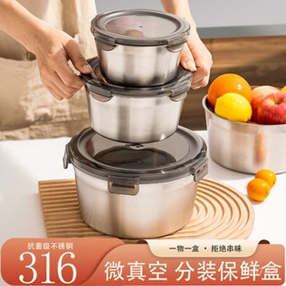 保鮮餐盒 密封保鮮盒 分隔便當盒 保鮮盒 帶蓋收納盒 密封盒 食物保鮮盒 316不銹鋼保鮮盒食品級密封飯盒上班族泡麵碗打