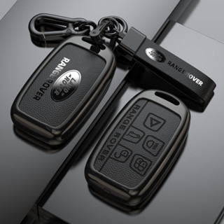 🔥新款 路虎 Land rover 汽車鑰匙套 defender discovery range rover鑰匙包殼扣