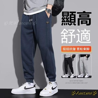 ✨Fancern✨ 臺灣出貨 重磅休閑衛褲男士縮口褲長褲M-5XL新款男生休閒寬鬆舒適運動褲男厚薄款可選束腳褲工作褲九分