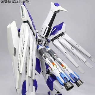 🔥臺灣熱銷🔥模式玩造 高達模型 MG 海牛 卡海牛 燃料棒/推進器 HS