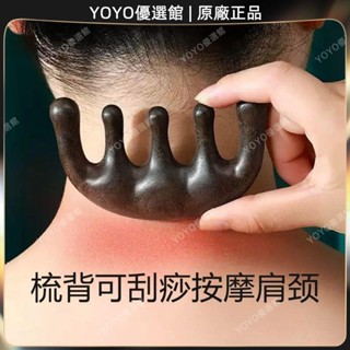 🥇YOYO🎉臺灣免運趙露思同款圓頭梳子頭部經絡梳頭療疏通防脫發圓木梳按摩梳清倉按摩 經絡打通 刮痧 美窨院 禮品 新