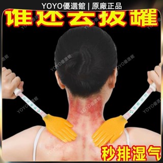 🥇YOYO🎉臺灣免運矽膠拍痧板經絡拍打棒養生經道按摩器拍打器單人摩捶手掌拍打神器按摩 經絡打通 刮痧 美窨院 禮品