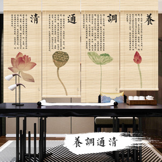 中式簾 梅蘭竹菊四君子印花竹簾 窗簾 卷簾 中日式窗簾 茶室門簾 書房客廳窗簾 隔斷裝飾掛畫