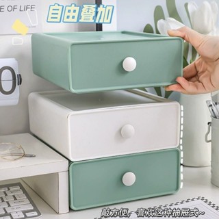 🔥桃園出貨🔥ins風桌面收納盒抽屜式化妝品盒儲物盒小塑膠首飾盒多功能整理盒