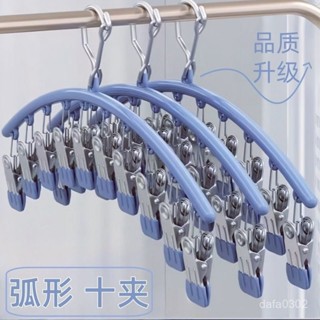 【居家生活用品】多夾子不銹鋼浸膠晾衣架曬襪夾晾襪內衣內褲多功能收納神器除蟎包