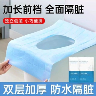 💯低價特惠💯一次性馬桶坐墊紙 馬桶座墊紙 馬桶坐墊紙 拋棄式馬桶坐墊 一次性馬桶座墊 防水座廁紙 清潔馬桶坐便墊 消毒馬