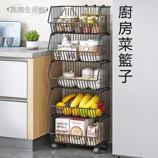💥鹿鹿生活館💥蔬菜收納架子 收納架 多用途置物架 零食收納架 廚房置物架 廚房菜籃子 置物架 落地多層收納架 家用零