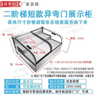 臺式三輪車擺攤燒烤階梯商用炸串移動冷盤冷藏保鮮展示櫃冰臺冰櫃