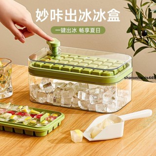 矽膠冰格🎗 按壓冰塊模具冰格製冰盒家用食品級凍冰塊模型冰箱儲存冰製作神器